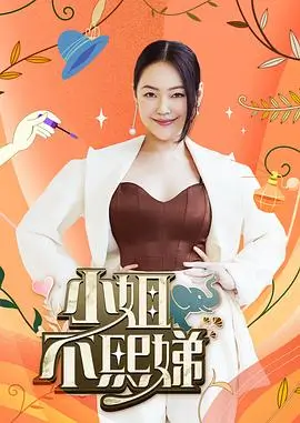 老友厨房