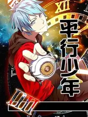 开麦吧!夜宵摊