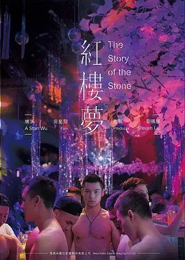 三分钟恋人